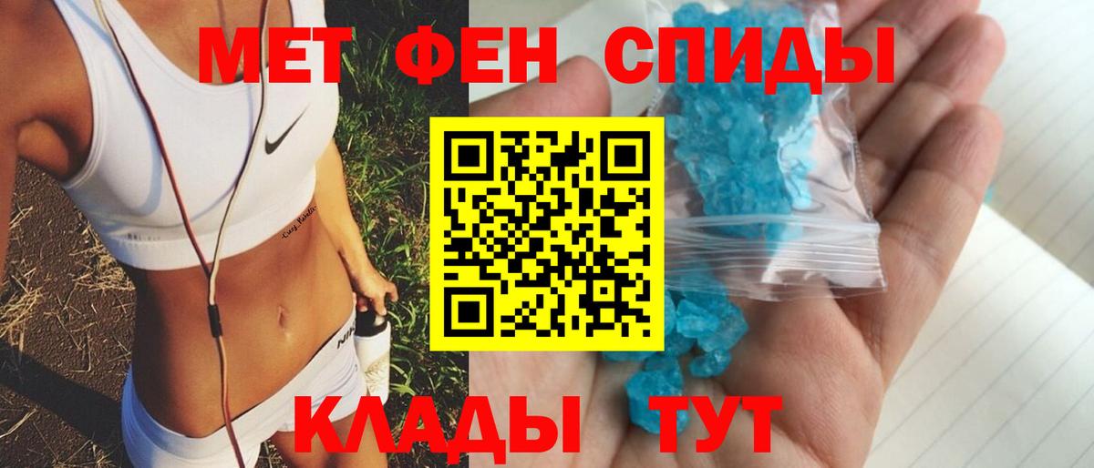 АМФЕТАМИН  Вход с VPN  Сергиев Посад  Амфетамин 97% 