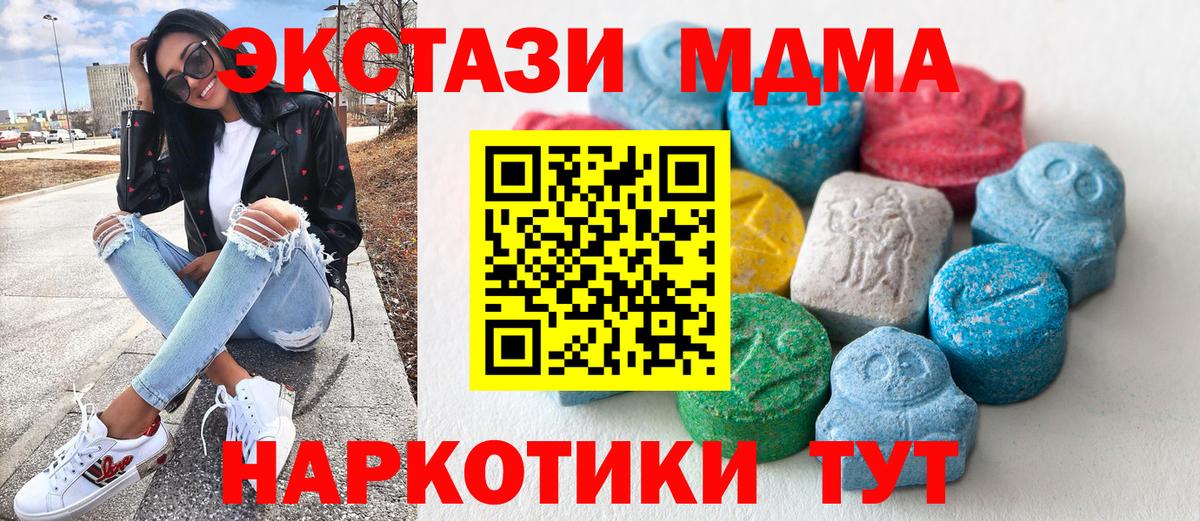 Экстази Cube Сергиев Посад