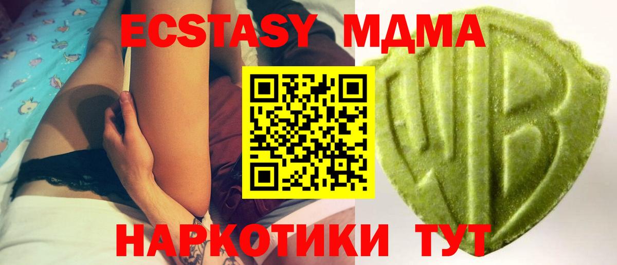 Сергиев Посад  Экстази 280мг  Экстази  Вход с VPN 