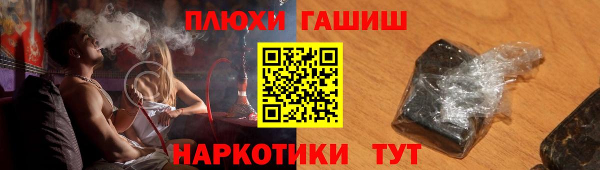 ГАШ Ice-O-Lator Сергиев Посад