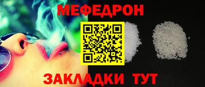 шишки Гай