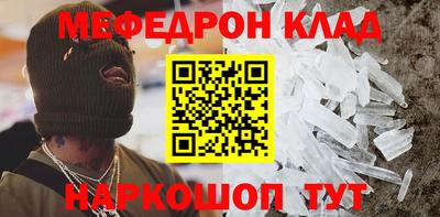 шишки Гай