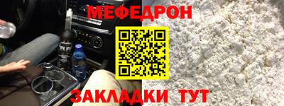шишки Гай