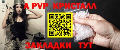 героин Гусь-Хрустальный