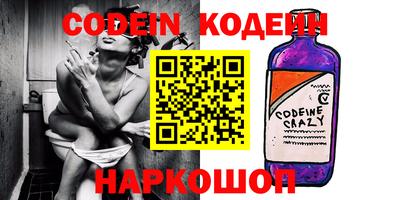 PSILOCYBIN Гусиноозёрск