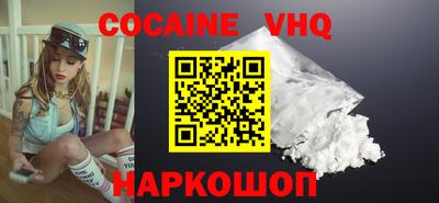 героин Гусь-Хрустальный