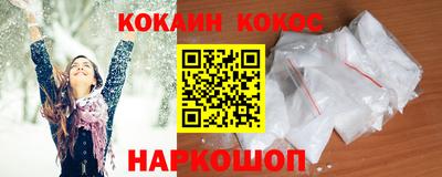 PSILOCYBIN Гусиноозёрск