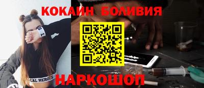 шишки Гай