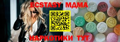 героин Гусь-Хрустальный