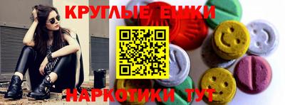 амф Гатчина
