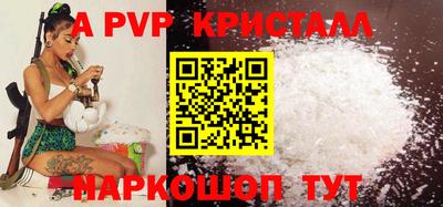 шишки Гай