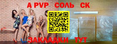 героин Гусь-Хрустальный