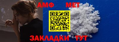 амф Гатчина