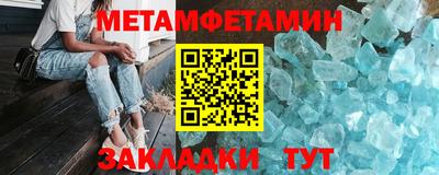 героин Гусь-Хрустальный