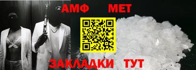 Альфа ПВП Гагарин