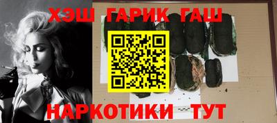 шишки Гай