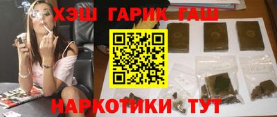 амф Гатчина
