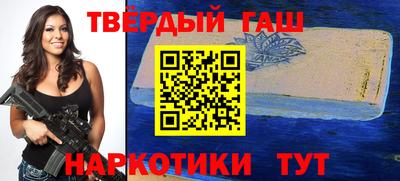 шишки Гай