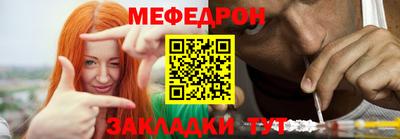 шишки Гай