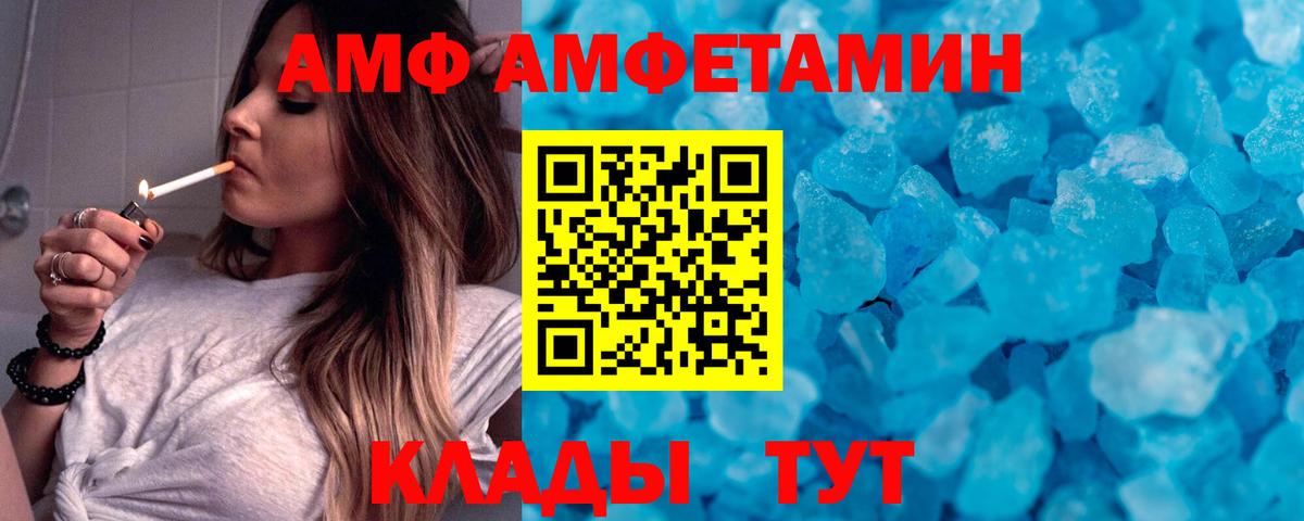 Метамфетамин мет Сергиев Посад