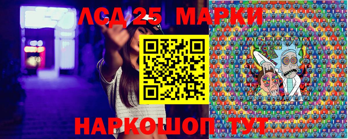 Наркотические марки 1,8мг  Наркотические марки 1,8мг  Наркотические марки  Вход с VPN  купить наркоту  Сергиев Посад 